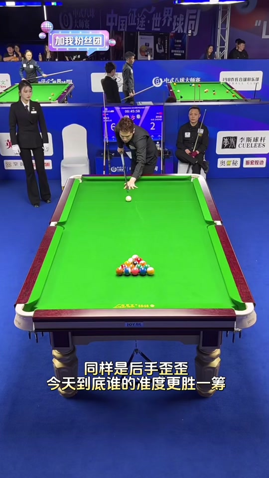 案例分析