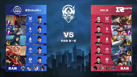 补阵容的不 补阵容的不