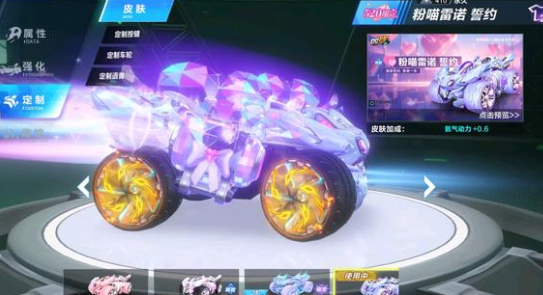 助热刺成功 助热刺成功