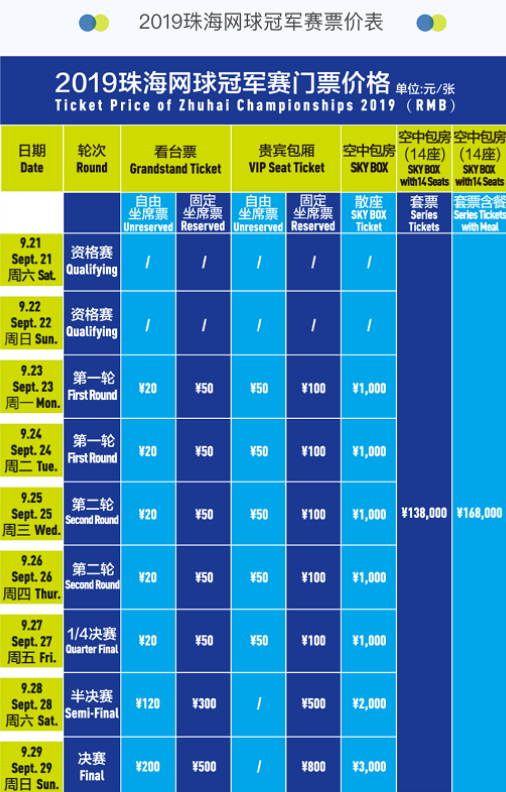 德甲比赛中 德甲比赛中