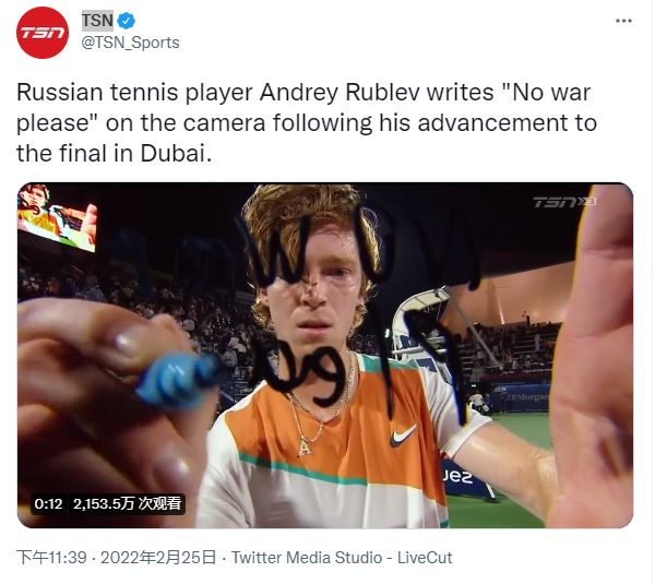 球员的异军 球员的异军