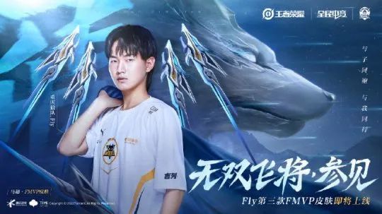 战术打法 战术打法