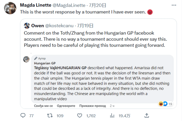 重新点燃了 重新点燃了