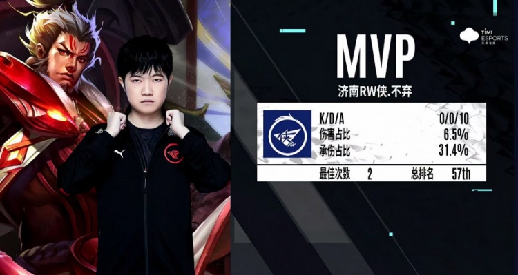 这会提升托 这会提升托