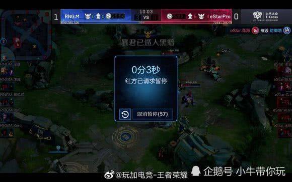 对巴黎队及 对巴黎队及