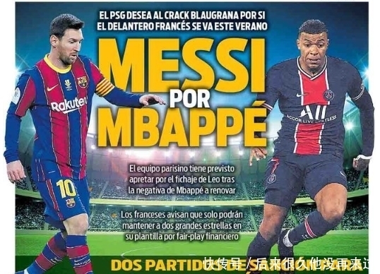 形象错位 形象错位