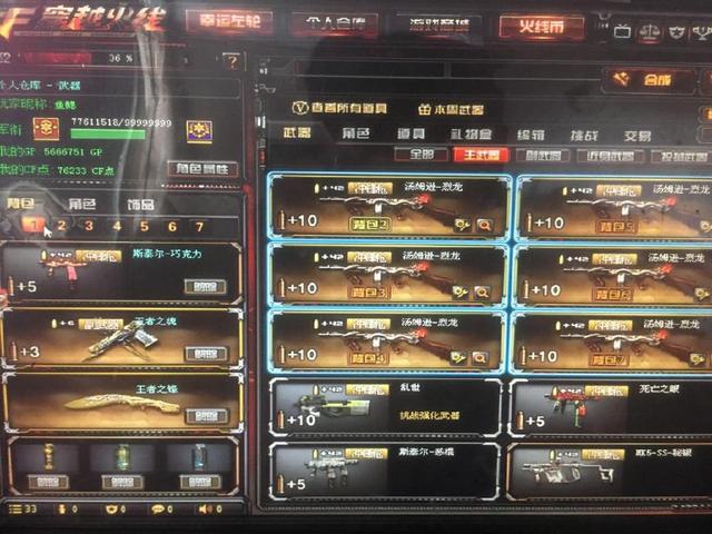 阿劳霍