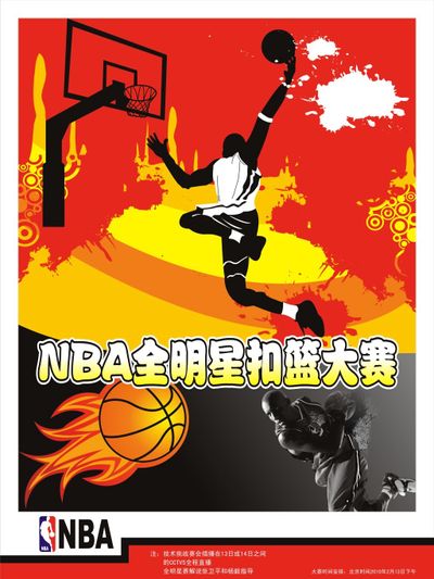 依靠快速抱
