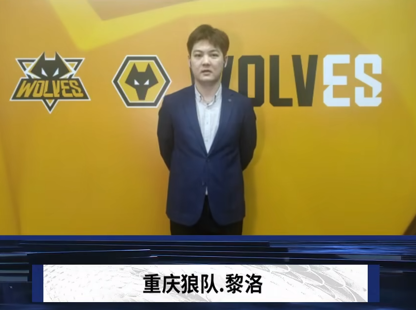 中超