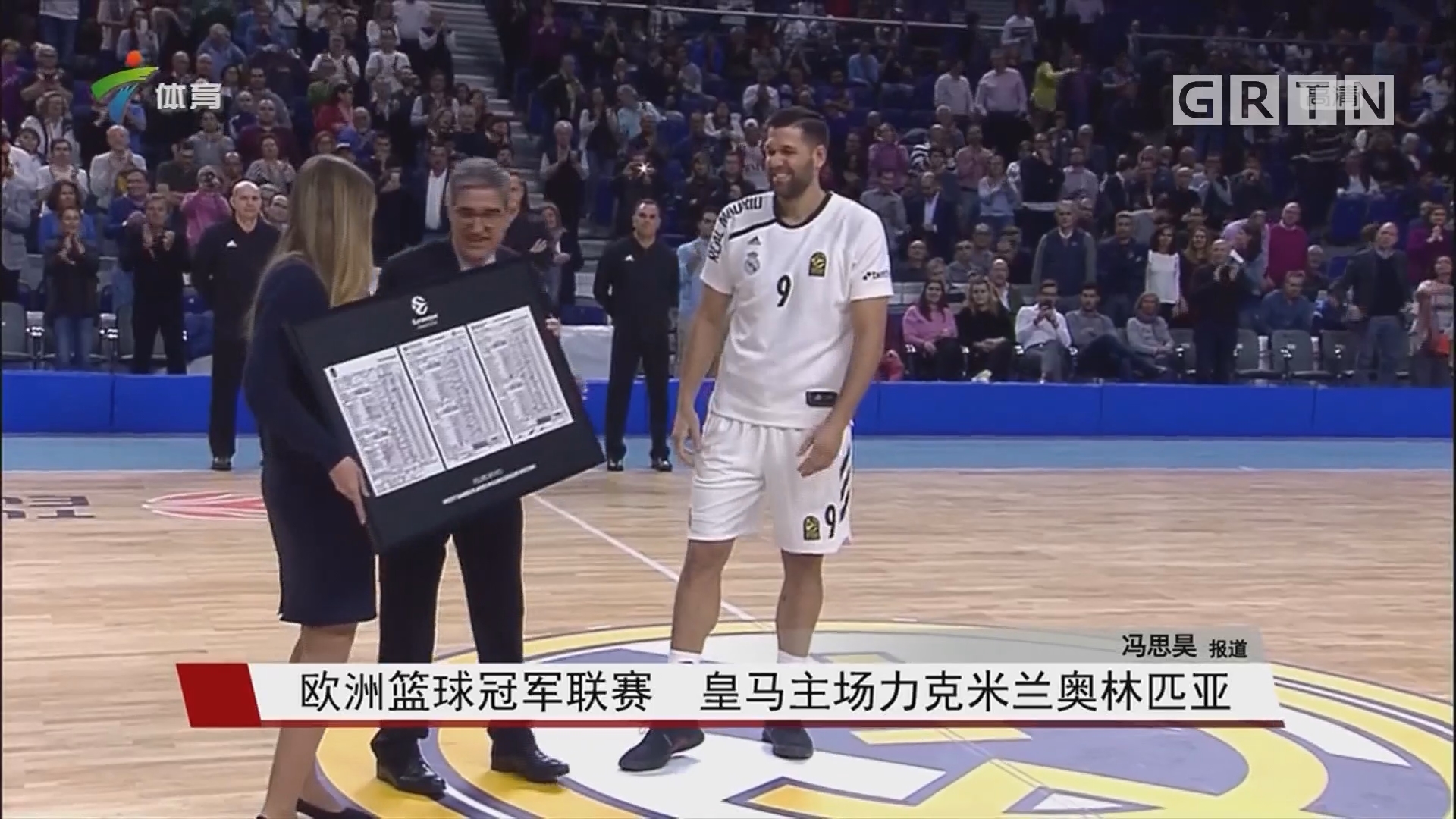 本就具备稀