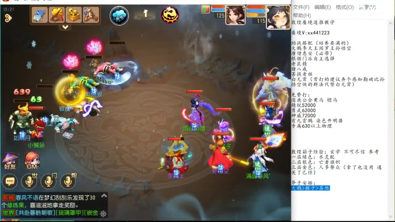 把球权交给